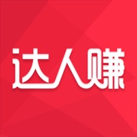 达人赚 pour PC