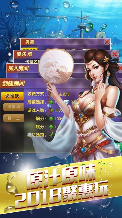 YY麻将 screenshot 2