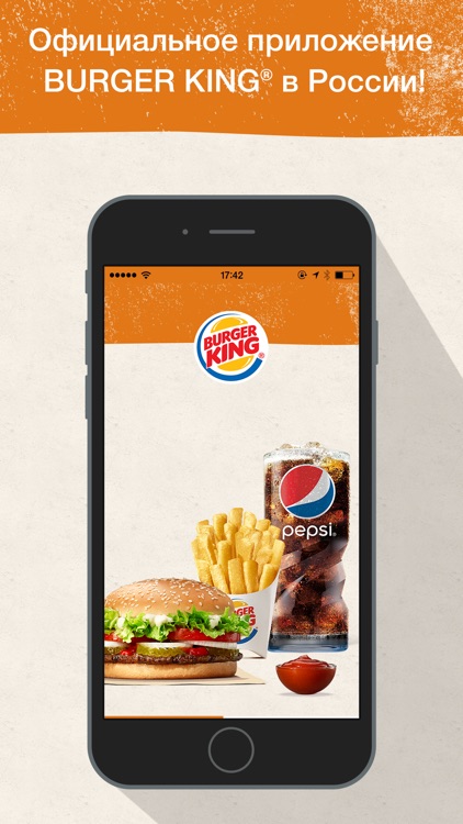 BURGER KING Russia