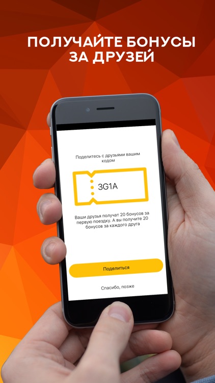 Такси Юрга screenshot-4