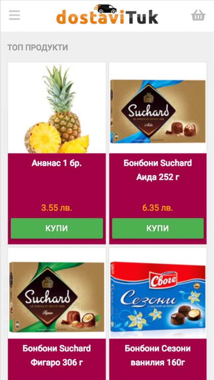 DostaviTuk