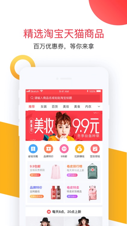 卷皮九块邮