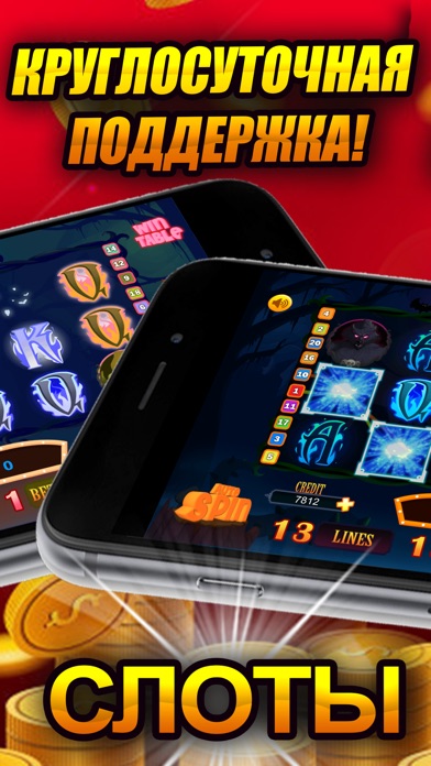 Lucky Slots - hit the jackpot screenshot 2