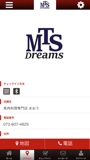 MTS　まおう　公式アプリ(圖4)-速報App