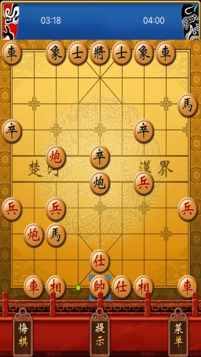 象棋 - 中国象棋单机联网版 screenshot 2