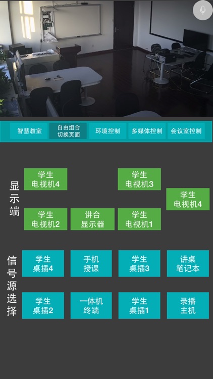 ICONTOUCH screenshot-3