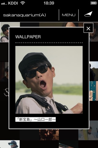 sakanaction screenshot 3