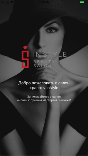 Instyle Bishkek