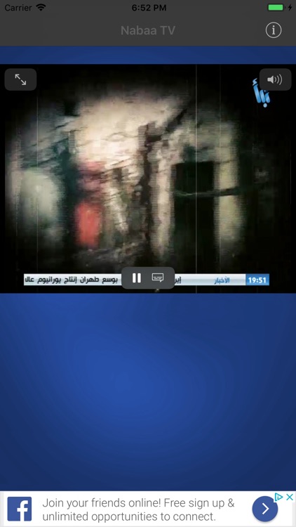 Nabaa TV screenshot-3