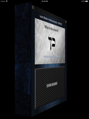 Learn Hebrew - Gematria 6 screenshot 3