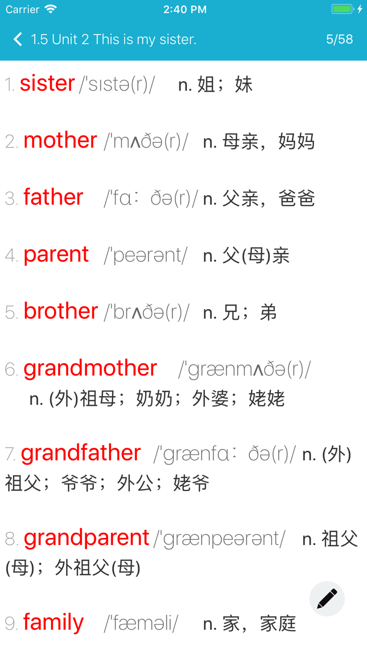 初中英语人教版课文单词记忆全集 screenshot 2