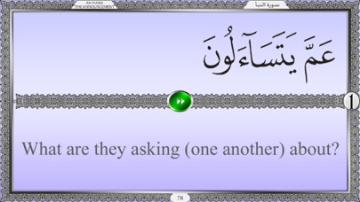 Koran Learner screenshot 4