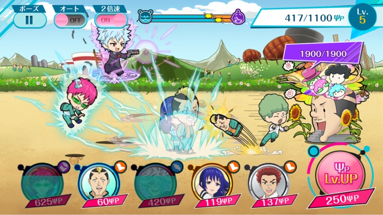 斉木楠雄のΨ難 妄想暴走!Ψキックバトル screenshot-4