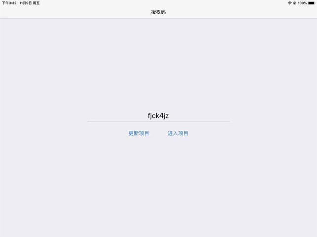 Vcenter(圖1)-速報App