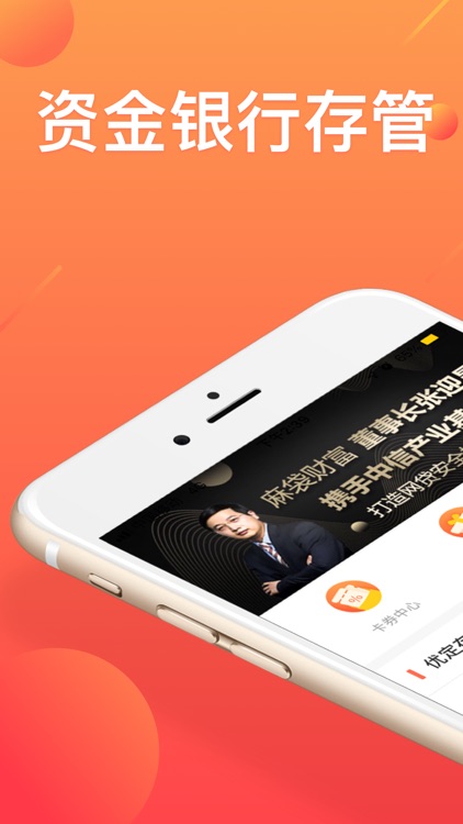 麻袋财富-中信产业基金控股