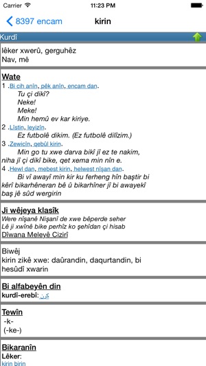 WQFerheng - Kurdish Dictionary(圖4)-速報App