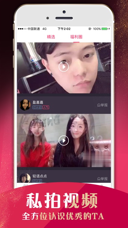 交友相亲吧—同城相亲交友约会聊天