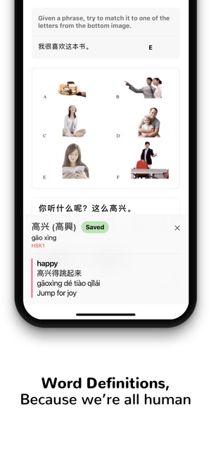 HSK Exams(圖4)-速報App