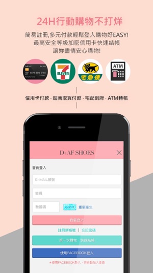 D+AF-Shoes(圖3)-速報App