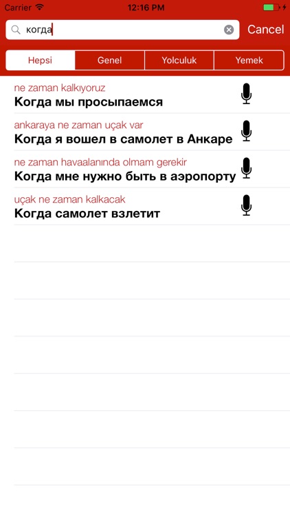 говорить на турецком языке