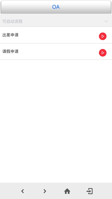 数字粮库 screenshot 3
