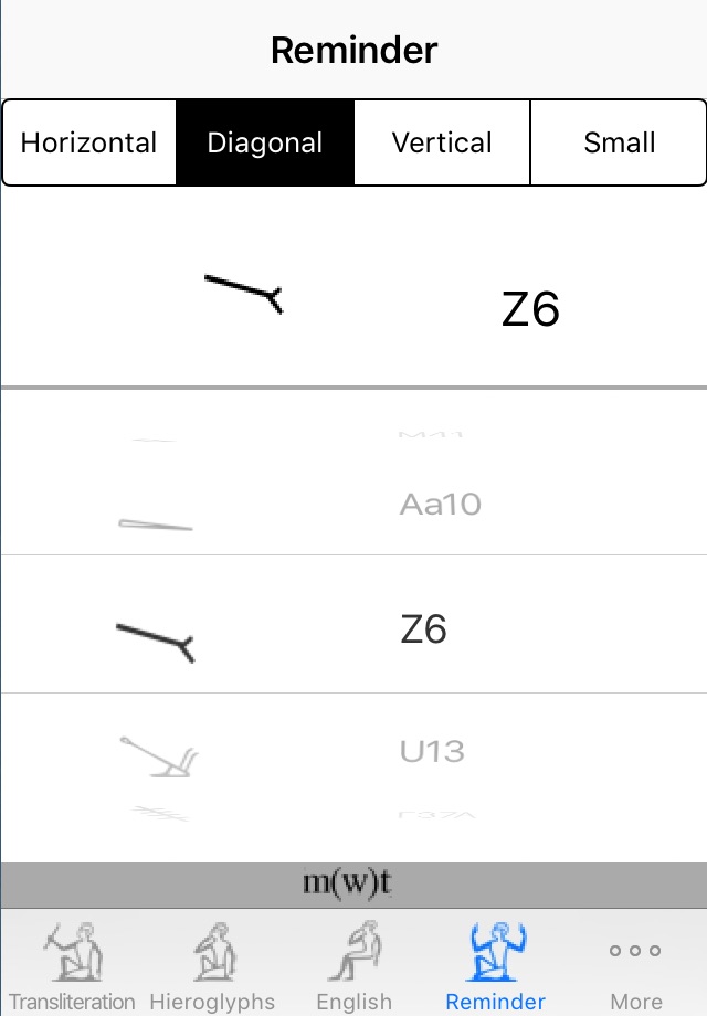 Aaou Hieroglyph Dictionary screenshot 4