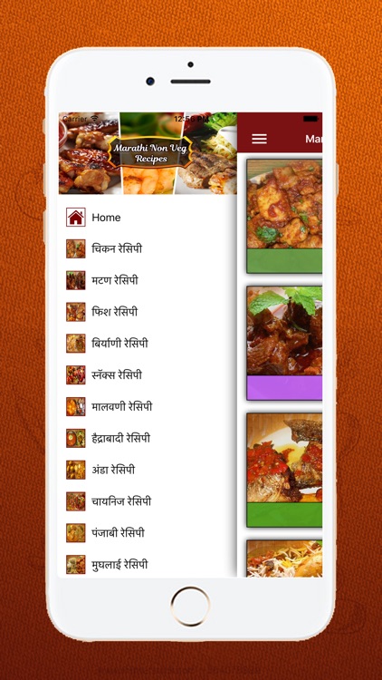 Marathi Non Veg Recipes