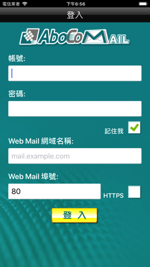 AboCom Mail(圖1)-速報App