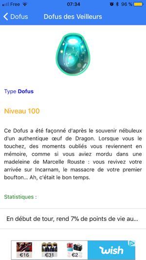 Dofus items(圖3)-速報App