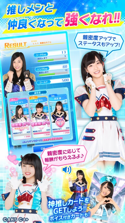 AKB48ステージファイター2 バトルフェスティバル