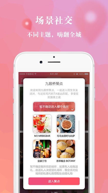 私慕-遇见更多,做你所想