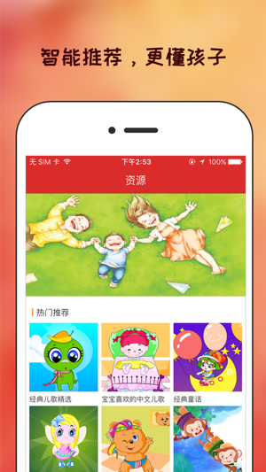 SIIBEEN(圖2)-速報App