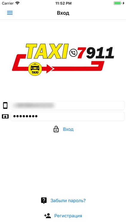 Taxi 7911 (Lviv)