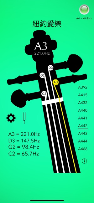 大提琴調音器 - Cello Tuner(圖5)-速報App