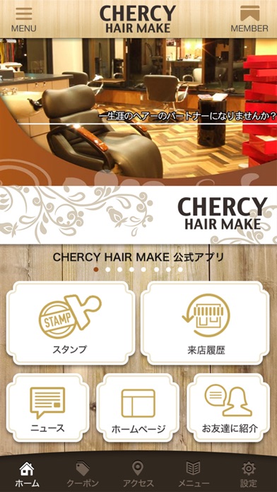 仙台の美容室 CHERCY HAIR MAK‪E screenshot 2