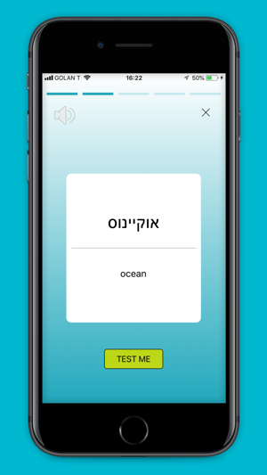 Words HEBREW(圖4)-速報App