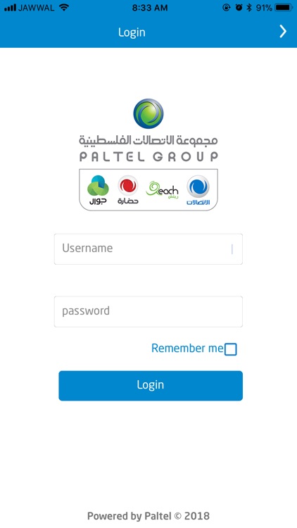 Paltel Investor Relations