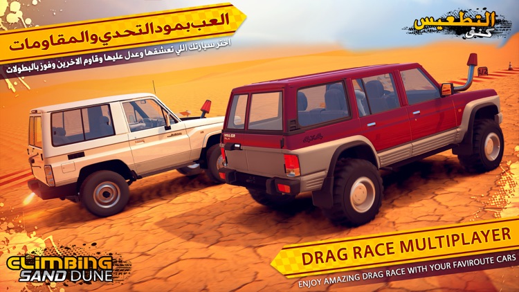 CSD كنق التطعيس screenshot-3