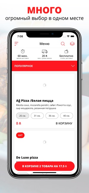 New York Pizza | Баку(圖1)-速報App