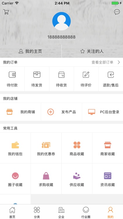 东阳木雕交易平台 screenshot-4