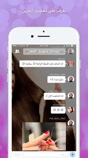 Amino الجمال الطبيعي(圖2)-速報App