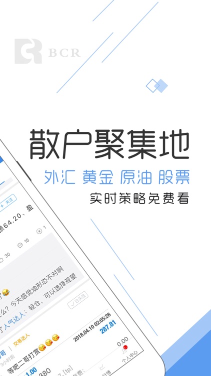 趣投吧