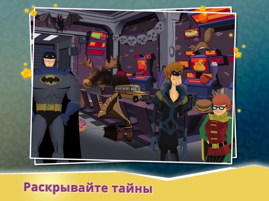 Скачать Таинственные дела Скуби-Ду