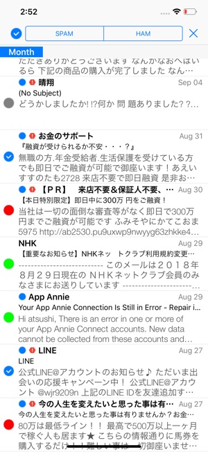 MailCat(圖2)-速報App