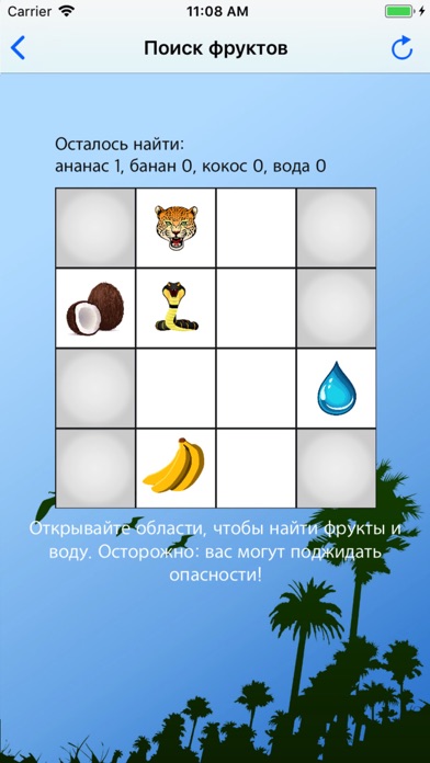 Остров: Выживший screenshot 3