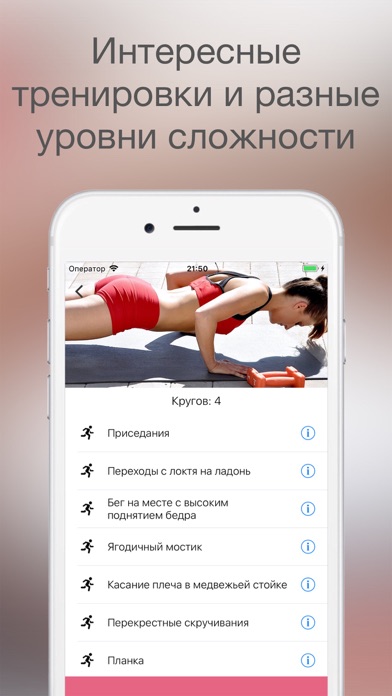 Mi fitness перевести на русский язык