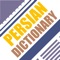 Free Persian (Farsi) Dictionary for iPhone and iPod Touch