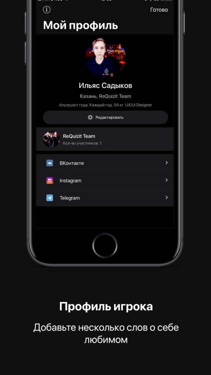 ReQuizit screenshot-6