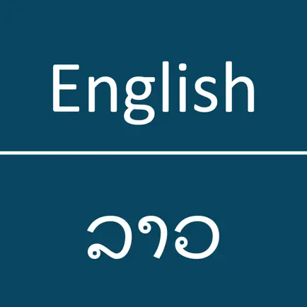 English To Lao Dictionary Читы