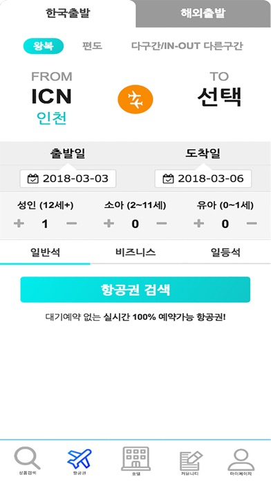 투캣 screenshot 3